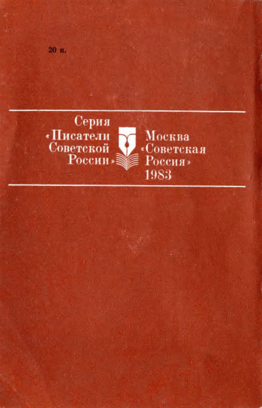 p0020