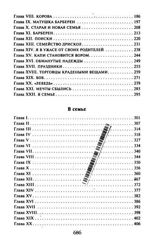p0689