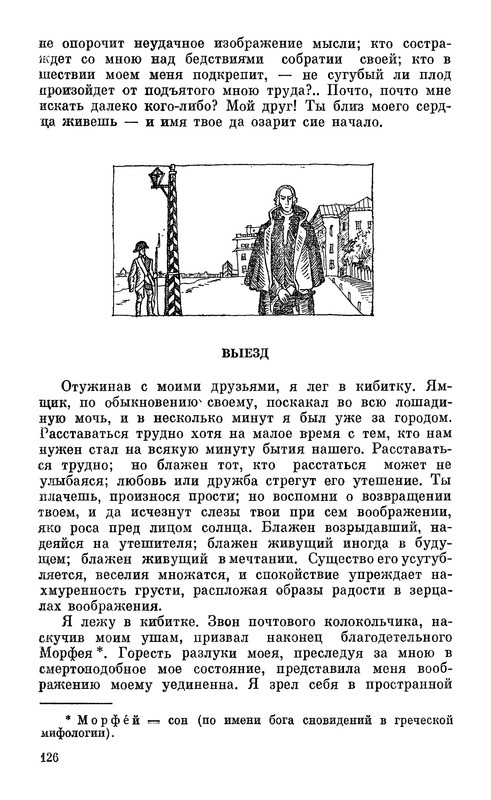 p0129