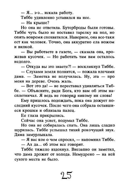 p0029