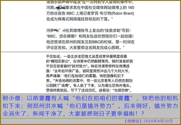 https://i.postimg.cc/GmgZzcx4/20260420-bt-(9).jpg