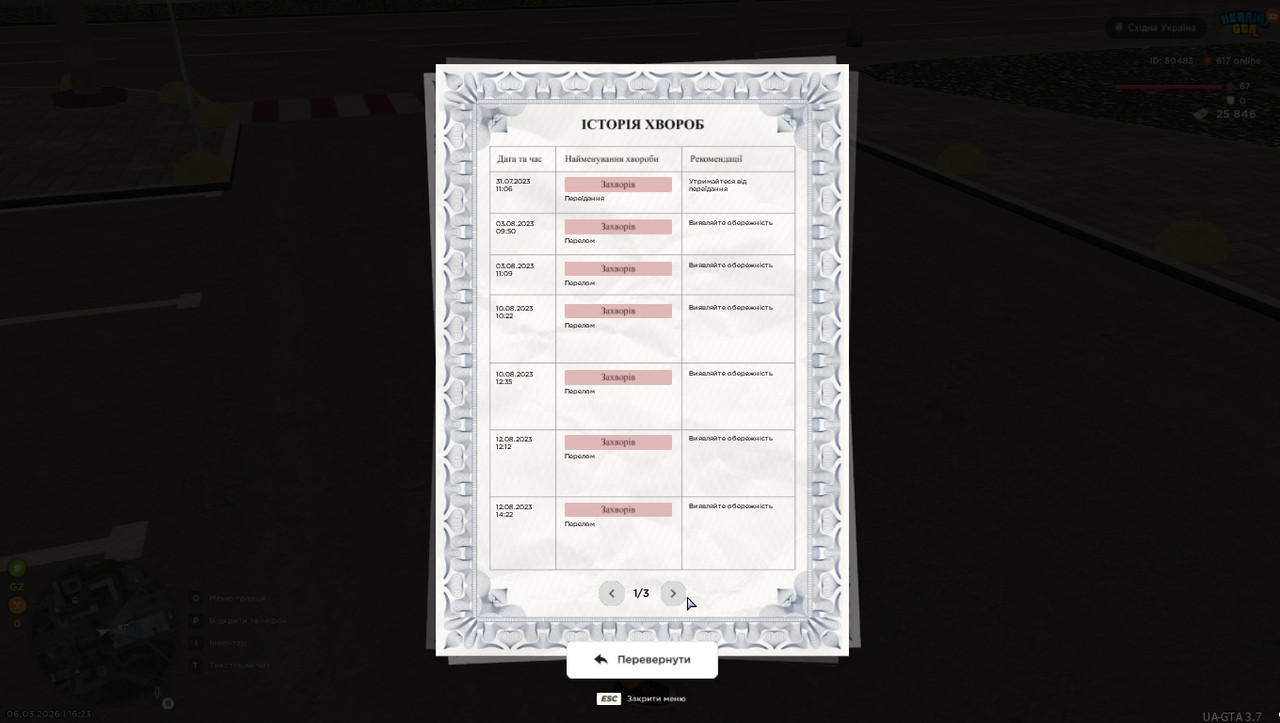 gta sa 2026 03 06 16 23 16 182