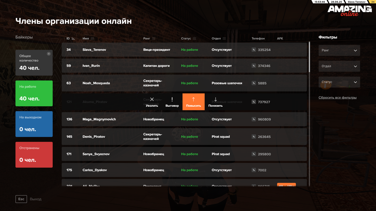 Снимок экрана (388)