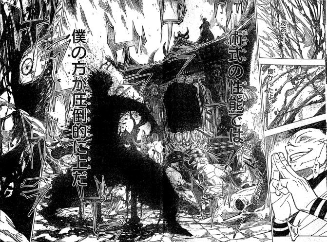 Jujutsu Kaisen 226