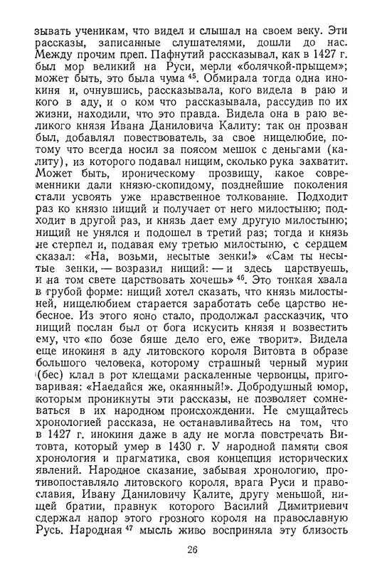 p0027