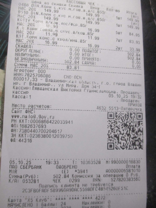 Изображение