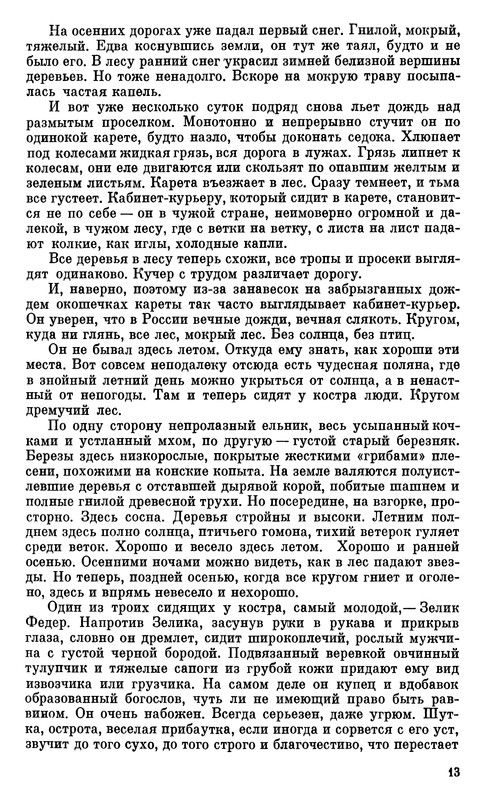 p0015