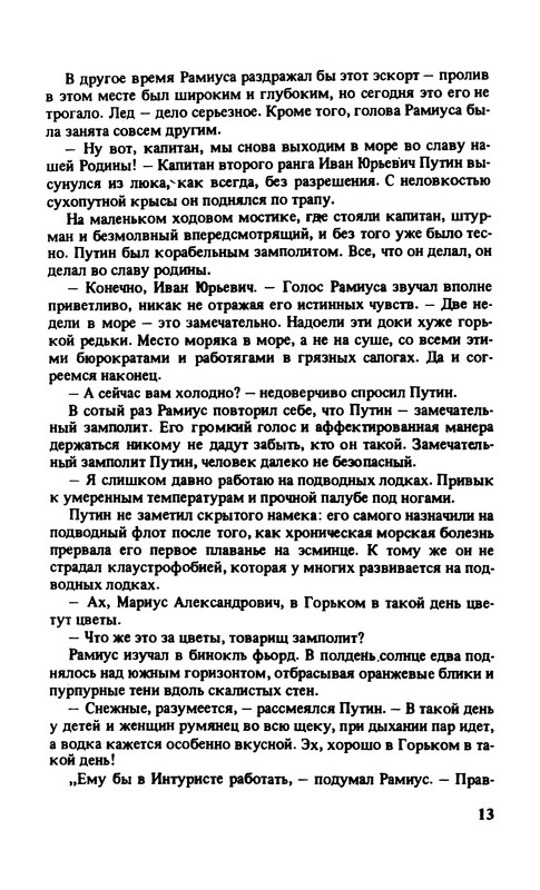 p0016