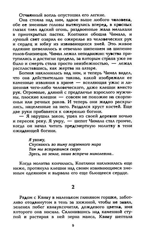 p0012