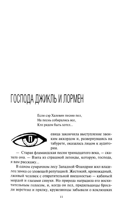p0014