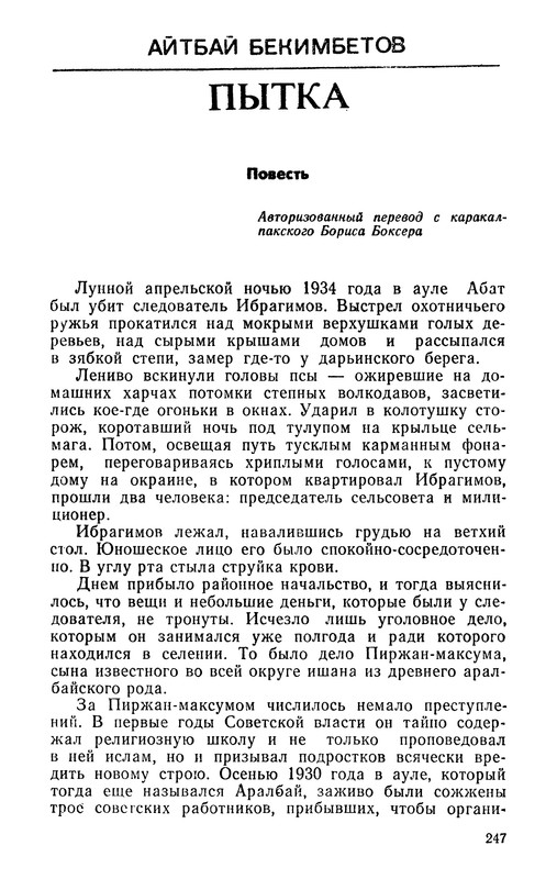 p0249