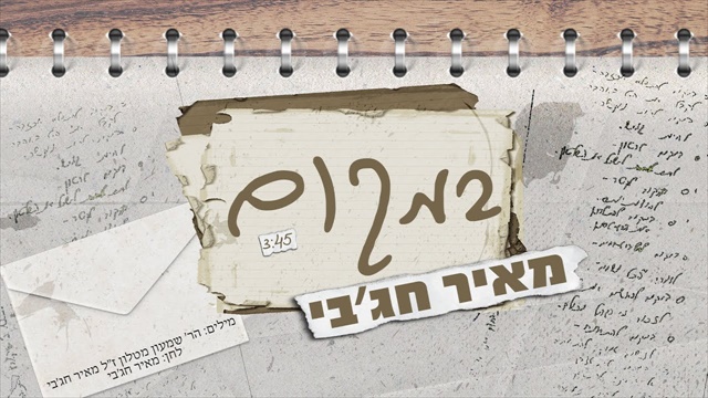 תמונה