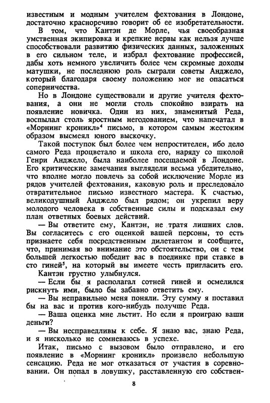 p0010