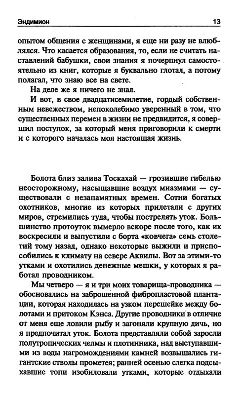 p0015