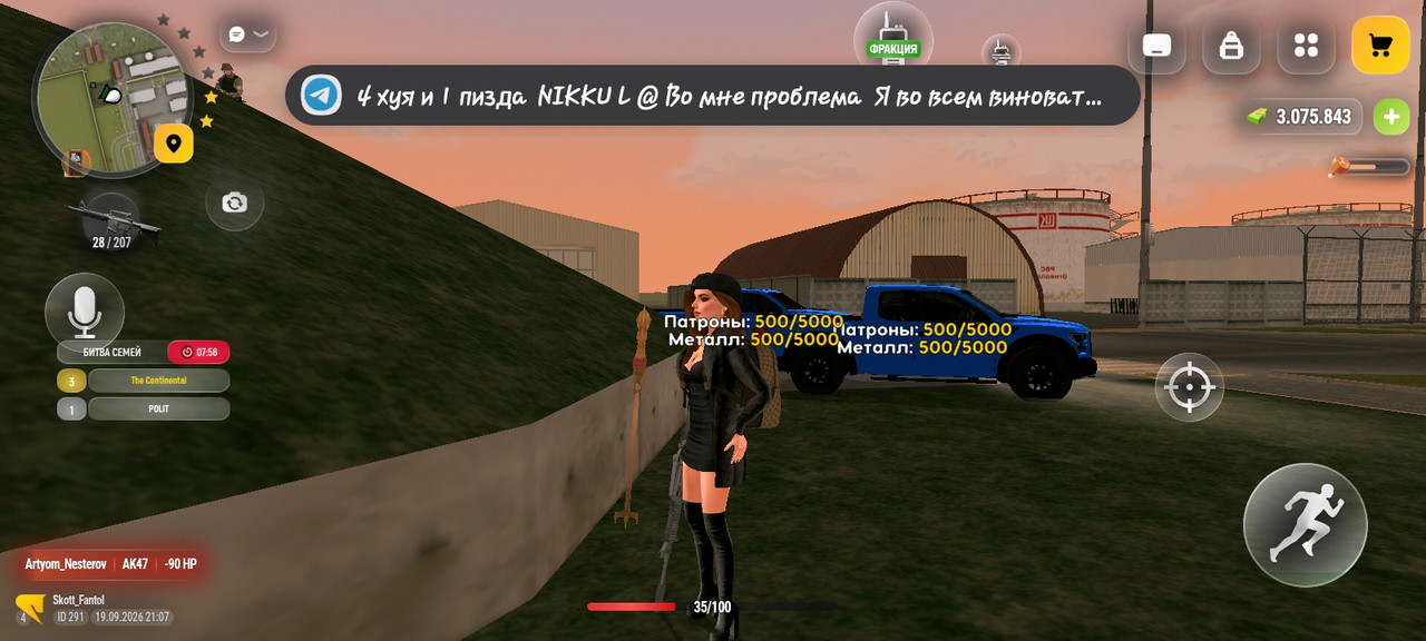 Screenshot 20260919 210759