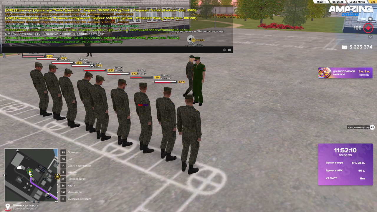 Снимок экрана (26)