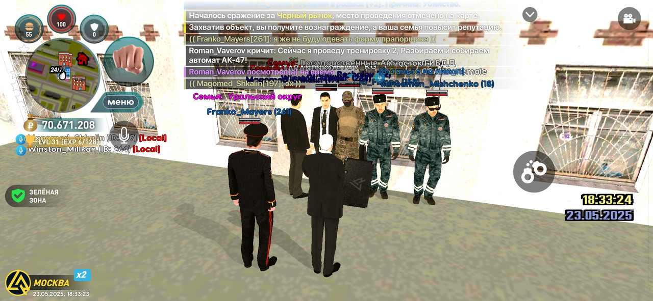 Screenshot_2025-05-23-18-33-23-716_com.liverussia.cr