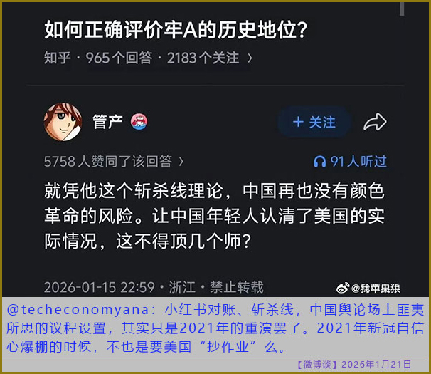 https://i.postimg.cc/GmhpXjH8/20260121-bt-(6).jpg