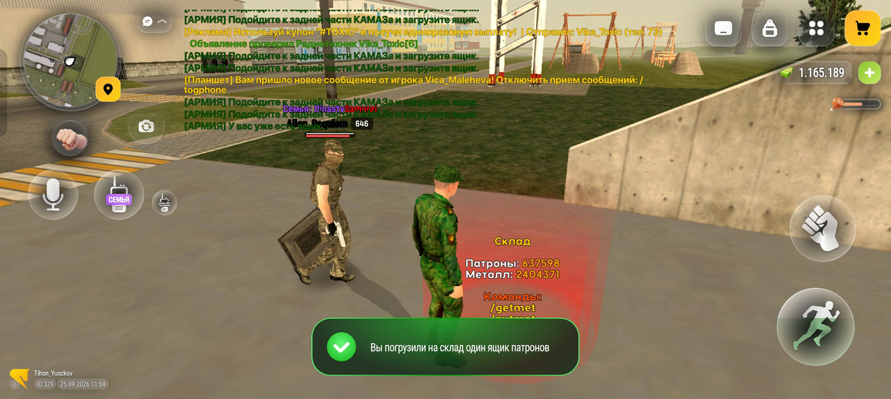 Screenshot 2026 09 25 16 04 12 42 4d3f9dd0791b04bcef30db0f729a7622