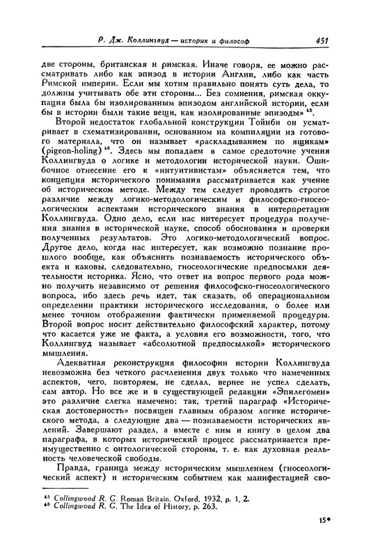 p0452