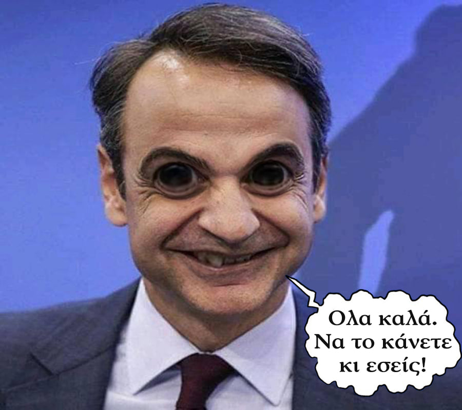 Εικόνα