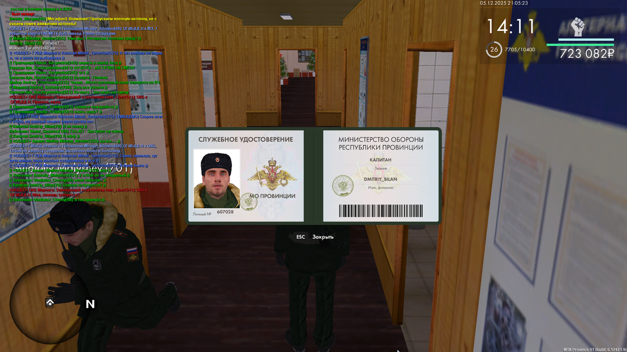 mta screen 2025 12 05 21 05 24