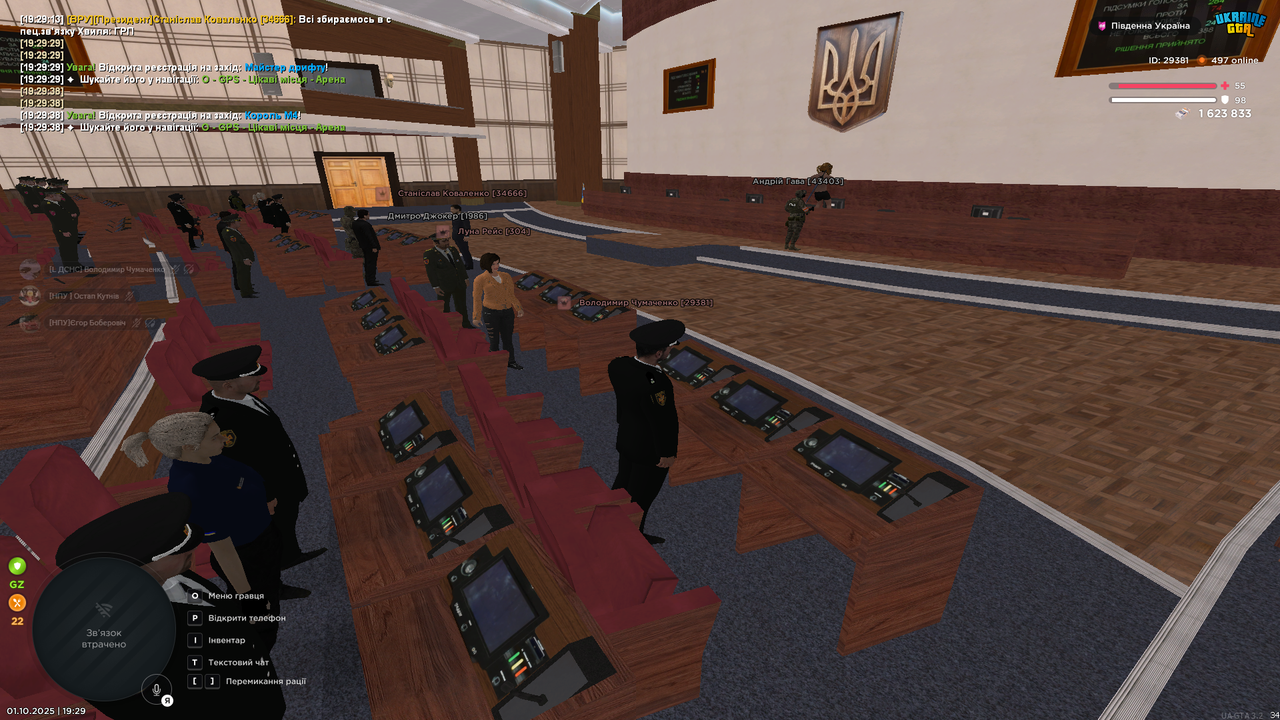 Снимок экрана (4167)