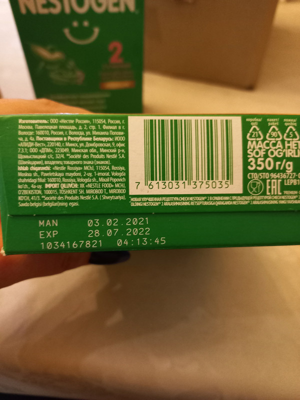 Изображение