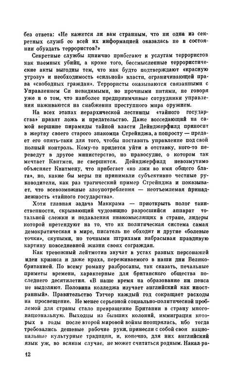 p0014