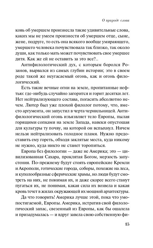 ITD000000001346431-page-0015
