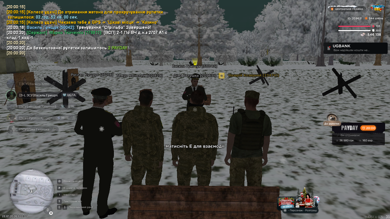 Знімок екрана (441)