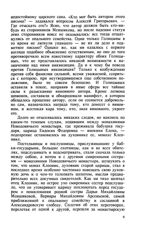 p0011