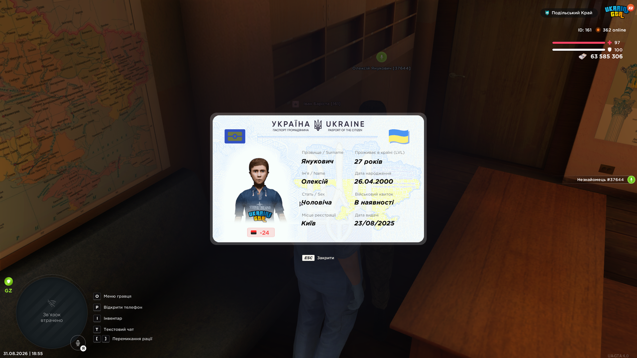 mta screen 2026 08 31 18 55 33