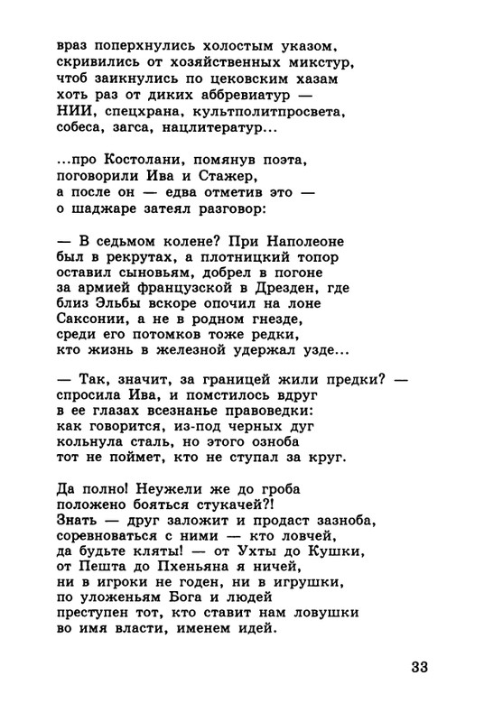 2003-page-0032