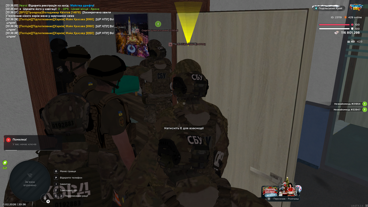 UKRAINE GTA 21 02 2026 20 36 57