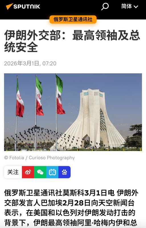 Screenshot 20260302 000806 Chrome