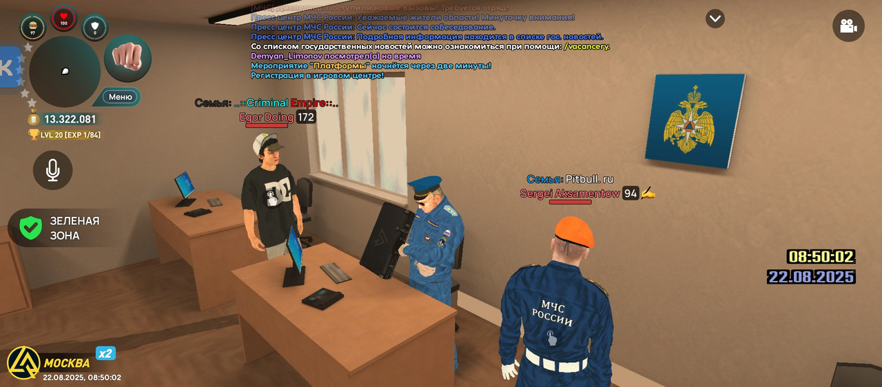 Screenshot_20250822-085002