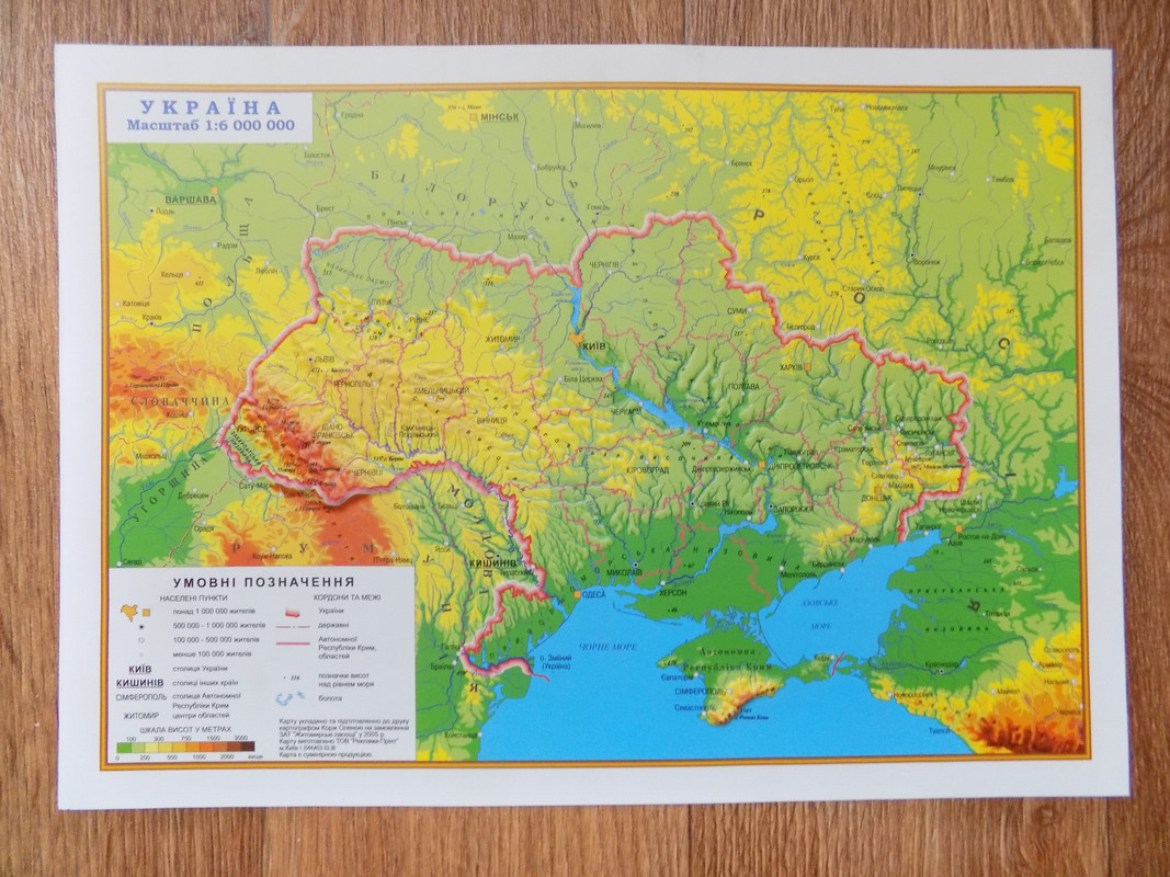 Про карту DSCN8097