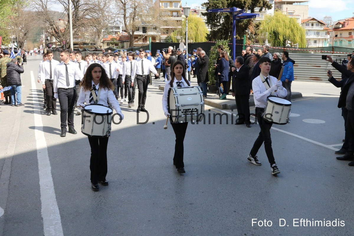 EFT.0028 (Αντιγραφή) (Αντιγραφή)