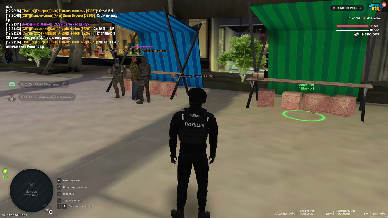 Grand Theft Auto San Andreas Screenshot 2026 03 08 12 22 41 27
