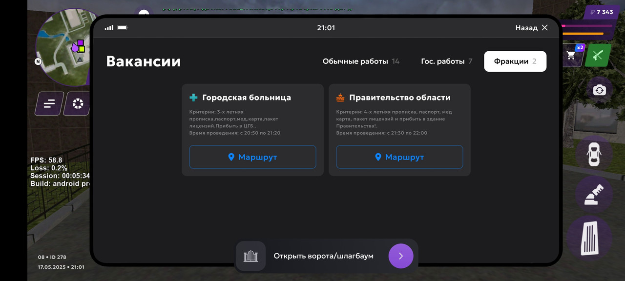 Screenshot_20250517_210134_com.matreshkarp.game