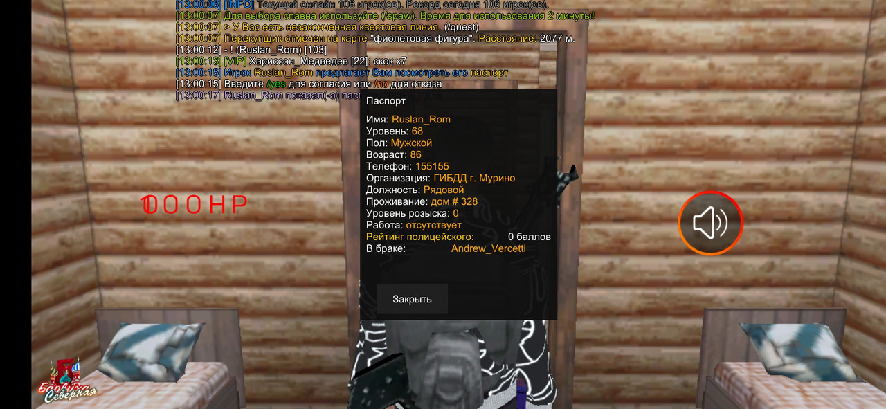 Screenshot 20240823 130021 — Postimages
