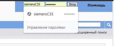 Безымянный