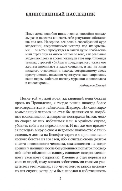 1-page-0004