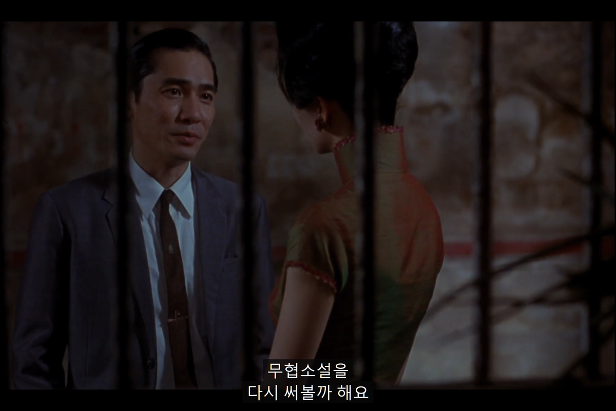 무협소설을 다시 써볼까해요