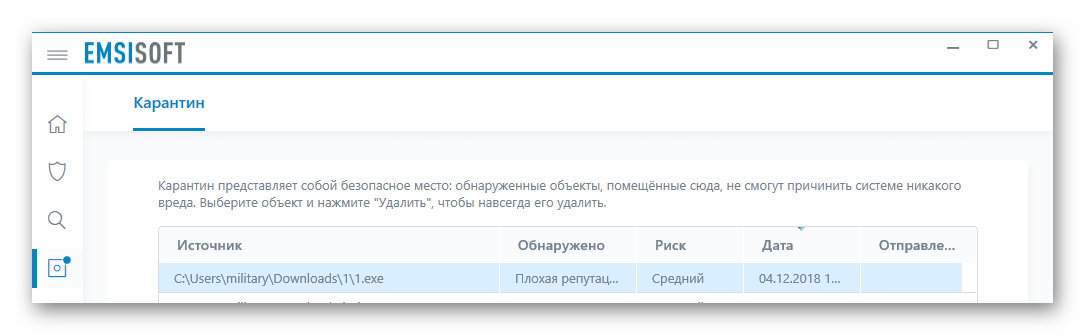 Ashampoo_Snap_4 декабря 2018 г._23h38m20s_001_