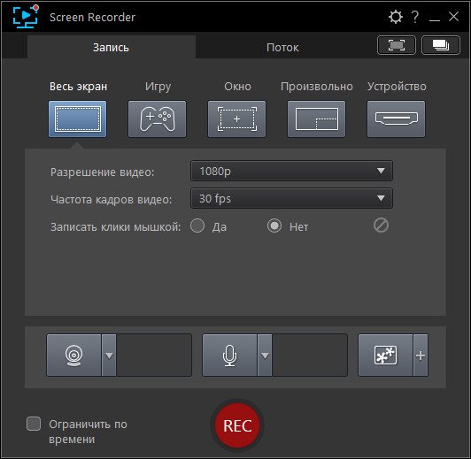 CyberLink Screen Recorder Deluxe v4.2.4.10672 Multilingual 1570233758-2019-10-05-030112