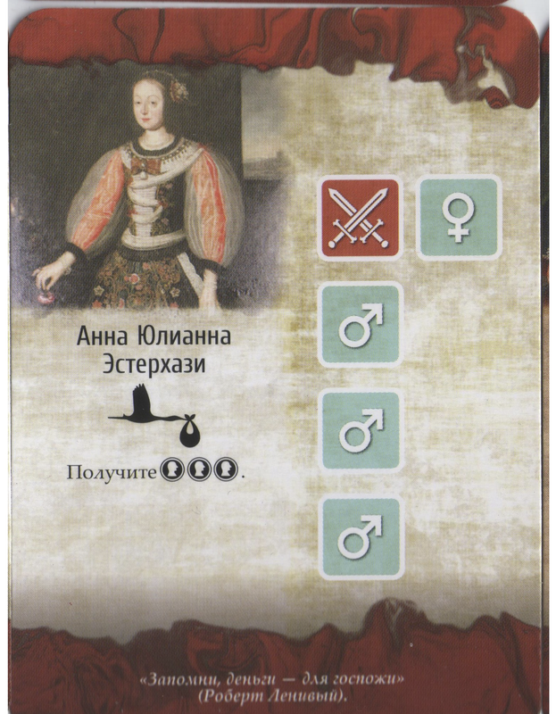 Анна Юлиана