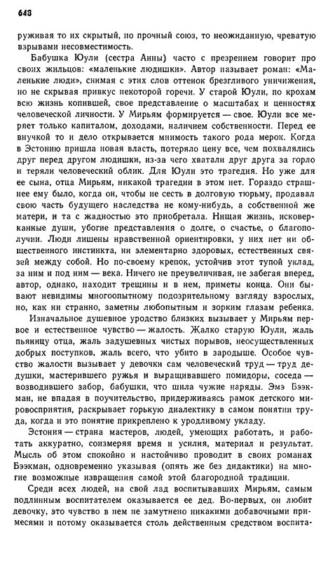 p0034