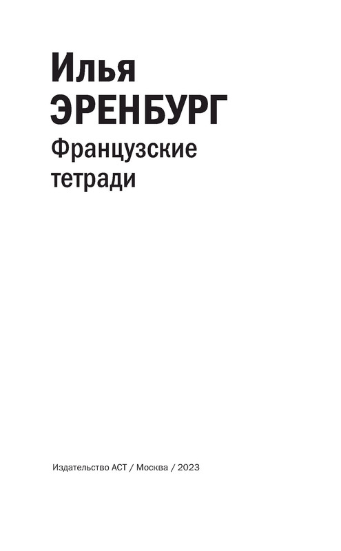 p0003